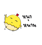 I'm ChickChick（個別スタンプ：36）