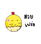 I'm ChickChick（個別スタンプ：37）