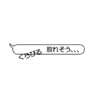 金管楽器吹きのつぶやき（個別スタンプ：1）