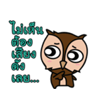 Owl la la（個別スタンプ：4）