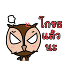 Owl la la（個別スタンプ：10）