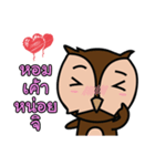 Owl la la（個別スタンプ：11）