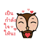 Owl la la（個別スタンプ：12）