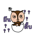 Owl la la（個別スタンプ：14）