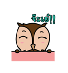 Owl la la（個別スタンプ：15）