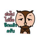 Owl la la（個別スタンプ：21）