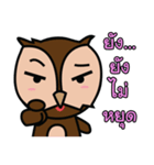 Owl la la（個別スタンプ：23）