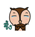 Owl la la（個別スタンプ：27）