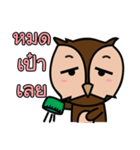 Owl la la（個別スタンプ：29）