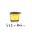 ！ゆるいうさぎ！（個別スタンプ：12）