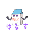 ！ゆるいうさぎ！（個別スタンプ：16）