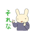 ！ゆるいうさぎ！（個別スタンプ：31）