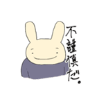 ！ゆるいうさぎ！（個別スタンプ：33）