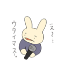 ！ゆるいうさぎ！（個別スタンプ：34）