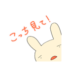 ！ゆるいうさぎ！（個別スタンプ：36）
