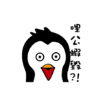 Penguin Oops！ Activity（個別スタンプ：1）