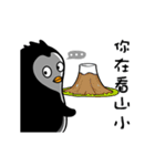 Penguin Oops！ Activity（個別スタンプ：2）