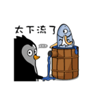 Penguin Oops！ Activity（個別スタンプ：3）