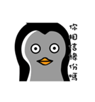 Penguin Oops！ Activity（個別スタンプ：4）