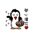 Penguin Oops！ Activity（個別スタンプ：16）