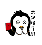 Penguin Oops！ Activity（個別スタンプ：17）