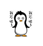 Penguin Oops！ Activity（個別スタンプ：21）