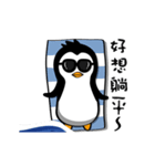 Penguin Oops！ Activity（個別スタンプ：22）