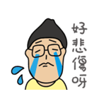 chubby fu（個別スタンプ：7）