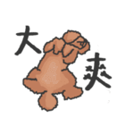 Ben's home（個別スタンプ：4）