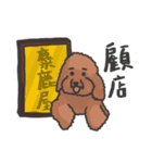 Ben's home（個別スタンプ：10）