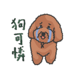 Ben's home（個別スタンプ：11）