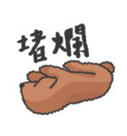 Ben's home（個別スタンプ：12）