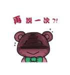 mouse life（個別スタンプ：28）