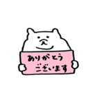 しろくまさんとちょびっと鹿児島弁（個別スタンプ：28）