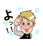 良くんスタンプ（個別スタンプ：1）