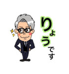 良くんスタンプ（個別スタンプ：2）