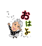 良くんスタンプ（個別スタンプ：4）