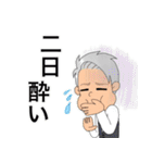 良くんスタンプ（個別スタンプ：12）