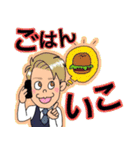 良くんスタンプ（個別スタンプ：13）