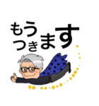 良くんスタンプ（個別スタンプ：14）