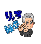 良くんスタンプ（個別スタンプ：15）