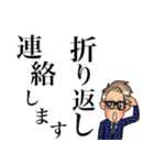良くんスタンプ（個別スタンプ：18）