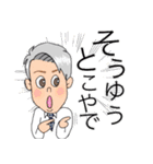 良くんスタンプ（個別スタンプ：21）