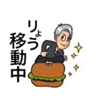 良くんスタンプ（個別スタンプ：24）
