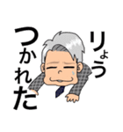 良くんスタンプ（個別スタンプ：25）