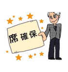 良くんスタンプ（個別スタンプ：26）