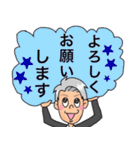 良くんスタンプ（個別スタンプ：27）