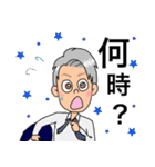 良くんスタンプ（個別スタンプ：29）