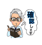 良くんスタンプ（個別スタンプ：30）