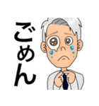 良くんスタンプ（個別スタンプ：32）